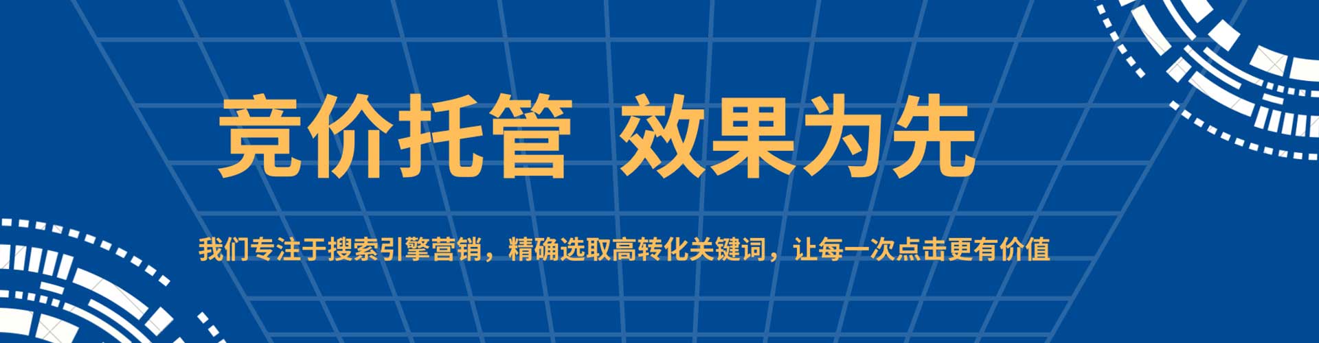 建瓯信息流广告