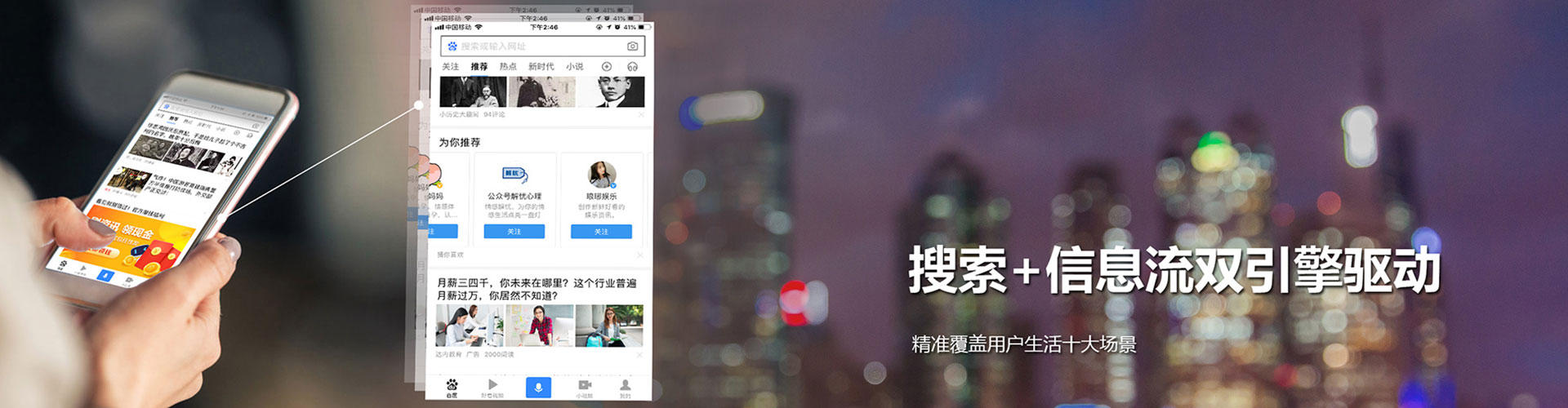 建瓯sem代理