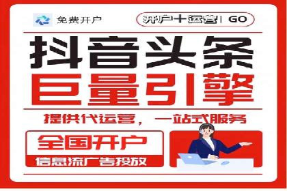 百度竞价托管公司实战案例：实现广告投放精准投放